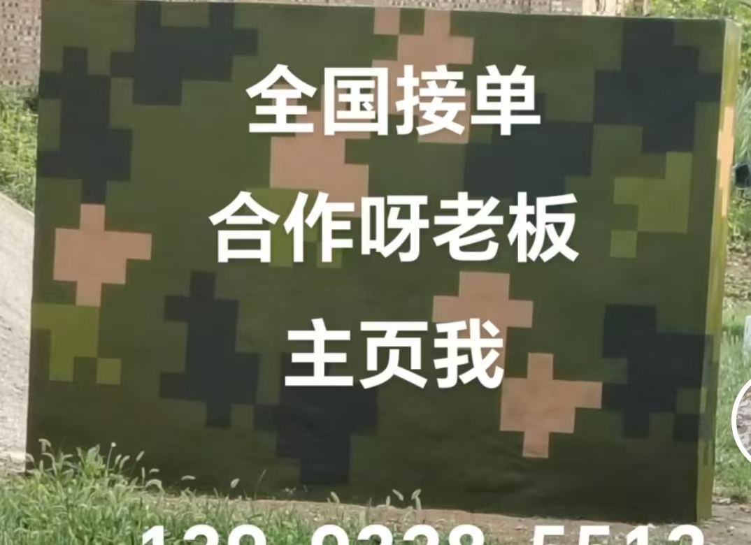 辽源迷彩色  迷彩墙面喷涂工艺流程