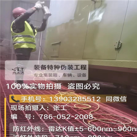 辽源外墙迷彩漆是专为户外墙体设计